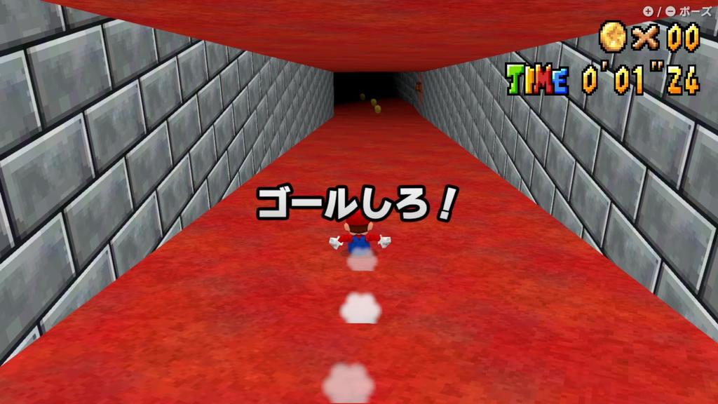 WarioWare Super Dance -Switch