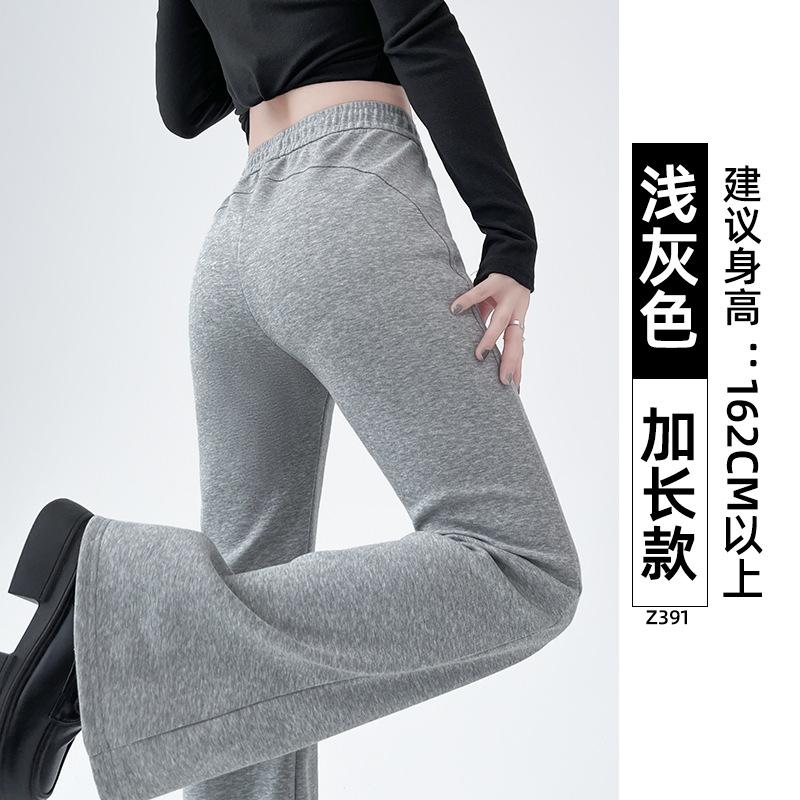 Micro-pull sweatpants women's new spring and autumn drape straight sweatpants small casual black flared pants