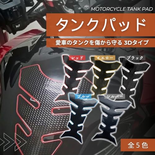 Karim Motorcycle Tank Pad Tank Cover Universal Exterior Seal Sticker Protector Black Silver Mini Thick Anti-Slip Scratch Prevention Protective Sh