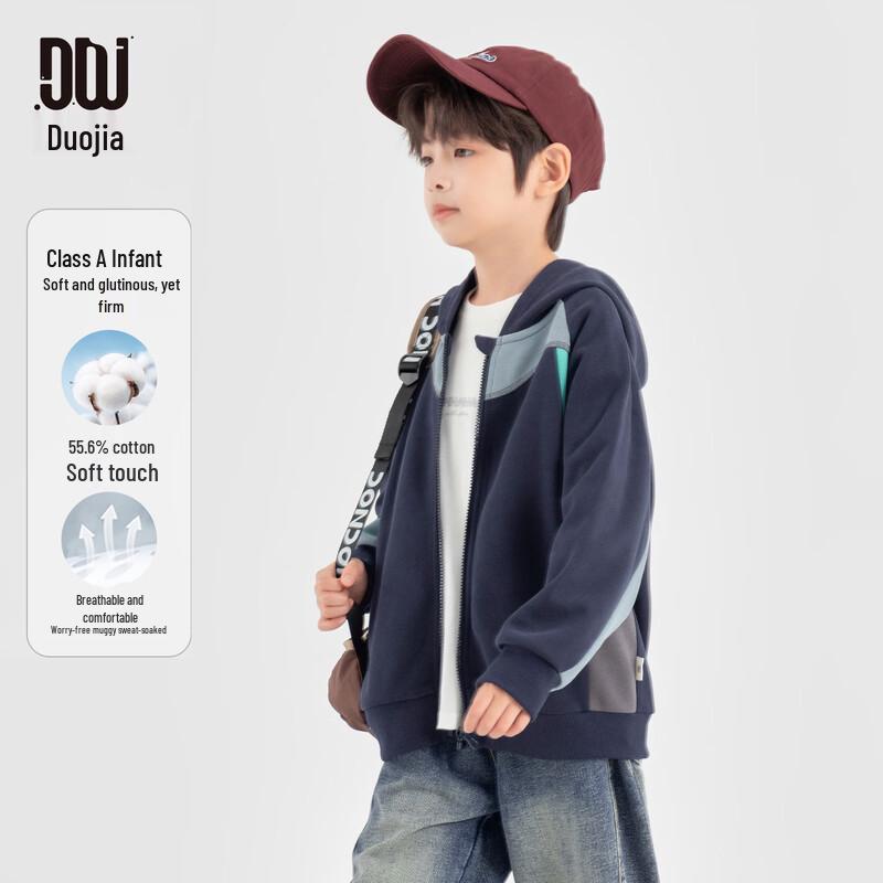 Boys Hooded Color-block Knit Cardigan Jacket 130