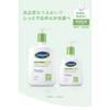 Cetaphil ? Moisturizing Lotion 591mL (Moisturizing Emulsion) Face Body Skin Care Body Lotion Body Cream Large Capacity Moisturizing Cream Dry Skin Sen