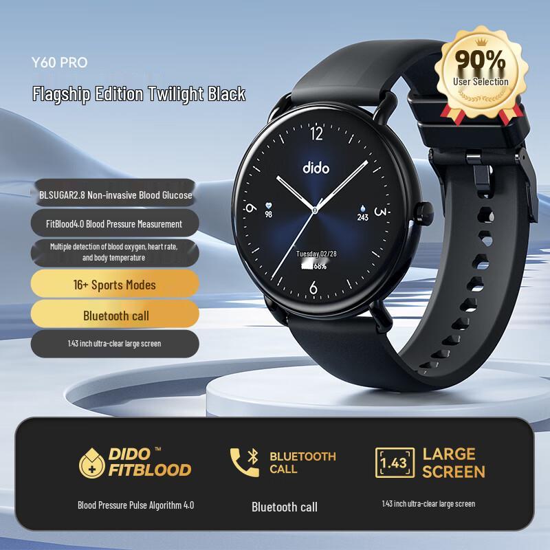 DidoY60 Smart Health Watch (CN version)