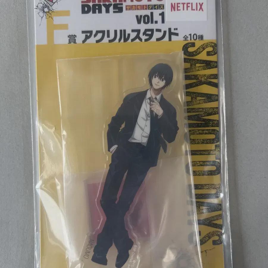 

Sakamoto Days Nagumo Acrylic Coogee F