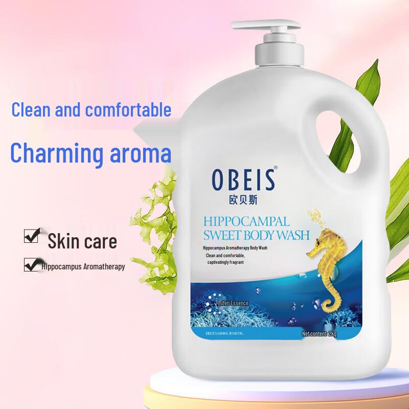 Obeis Seahorse Scented Shower Gel