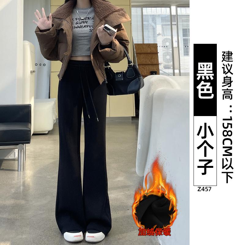 White and gray bootcut sweatpants women's autumn new high-waisted slimming casual small flared sweatpants