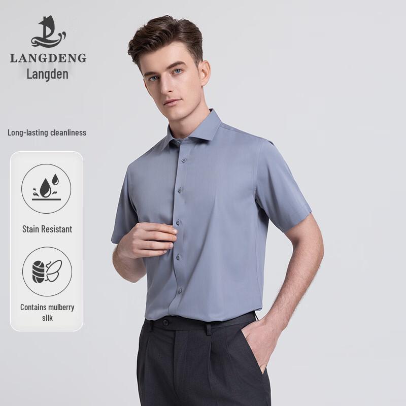 Landun Men's Mulberry Silk Blend Short-Sleeve Shirt