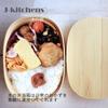 Magewappa Bento Extra 22cm x 16cm x Current Model J-kitchens Box, Large, Single-Tier, Natural, 6cm, 1200ml,