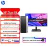 HP ZHAN 99 Pro Tower Desktop PC (CN Version)