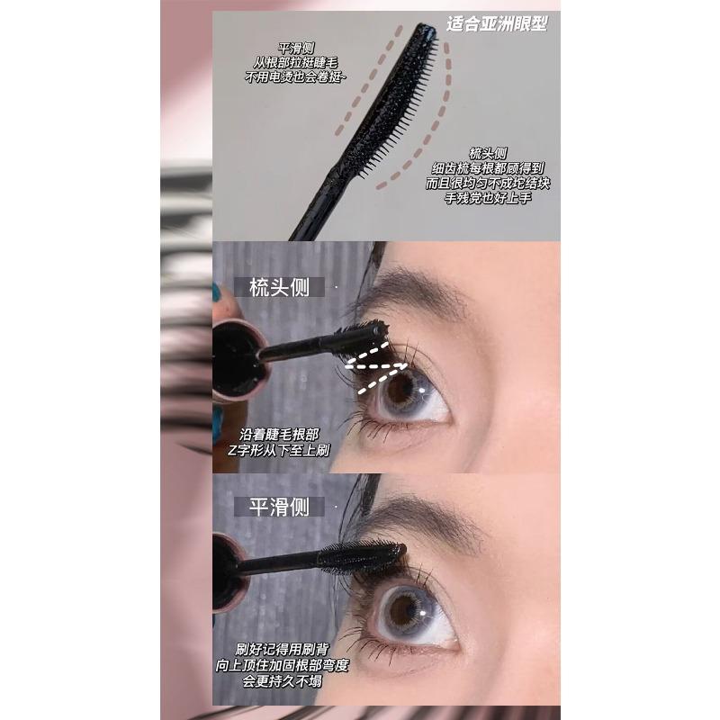 Waterproof Lengthening Curling Long Lasting Smudge Proof Eye Makeup Mascara