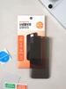 Made In Korea Daiso iPhone 12/12 Pro Privacy Screen Protector