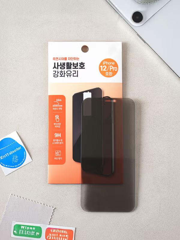 Made In Korea Daiso iPhone 12/12 Pro Privacy Screen Protector
