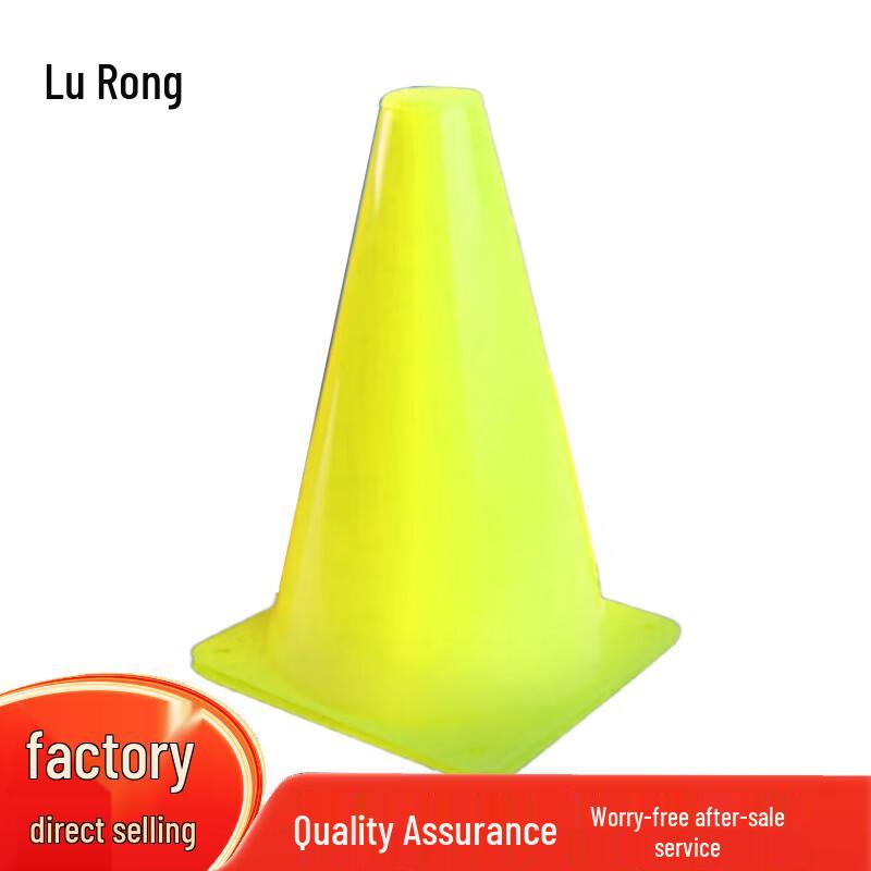 

Lu Rong Sports Training Cones