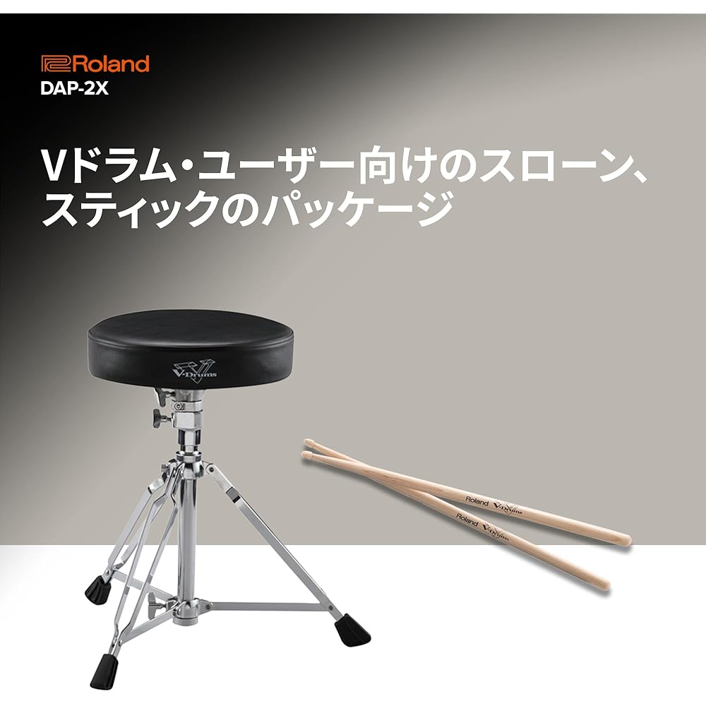 Roland Roland Drums Accessory Package DAP-2X V Drum User Throne Stick Set V-Drums Electronic Drum...
