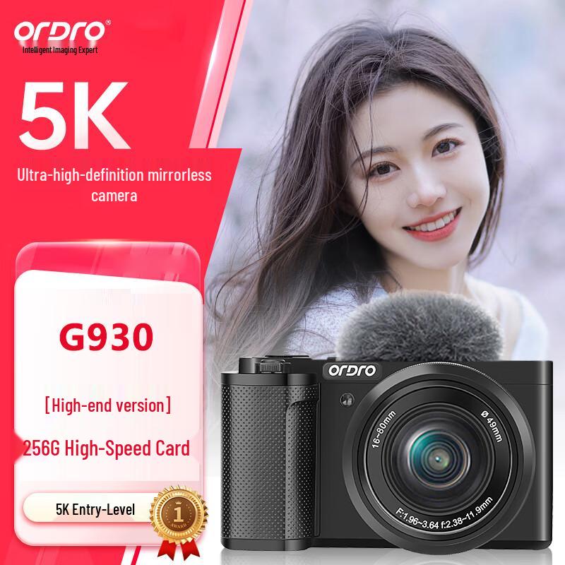 OUDA G930 4K Digital Video Camera (CN version)