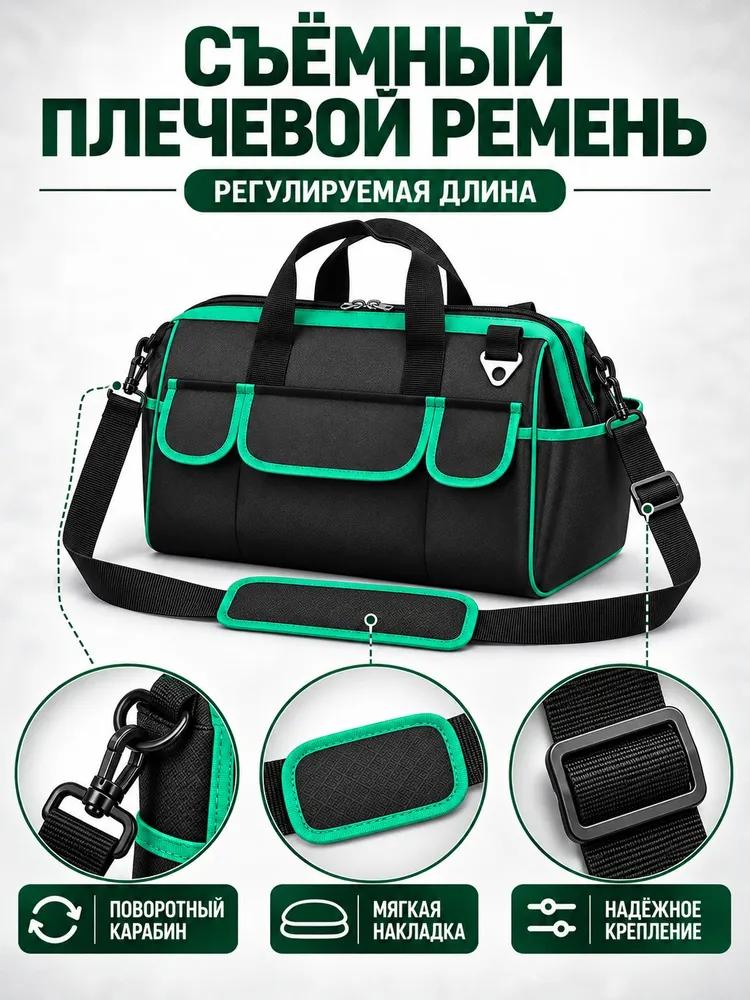YOUHUI Tool Bag