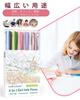 Four Candies Ballpoint Set of 18 Color Easy to Convenient 4-Color Pens, 6, Ink, 0.5mm, Cute, Write, Multi-Function Pen, Smooth,