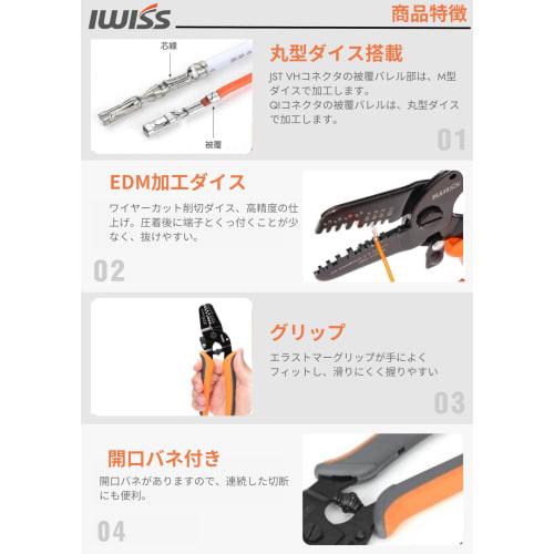 IWISS Precision Crimping Pliers for Open Barrel Terminals, 0.21-0.5mm?, QI Terminals, and Small and Medium Terminals, IWS-2520M