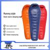 ZISIZ Outdoor Warm Ultralight Goose Down Mummy Sleeping Bag