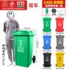 Heavy-Duty 240L Commercial Foot Pedal Waste Bin