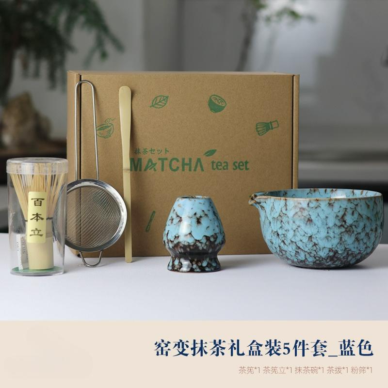 Japanese Ceramic Matcha Set Bamboo Whisk Teaspoon Ceramic Bowl Traditional Chawan Kung Fu Tea Set Accessories Matcha Gift Box