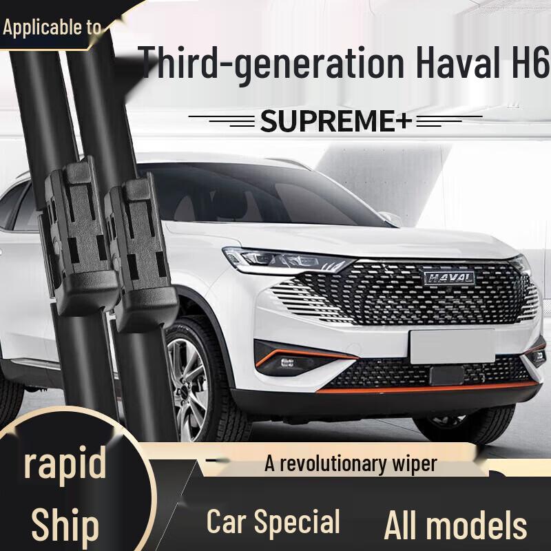 Frameless Wiper Blade - Compatible with Haval H6, Fengjun, Great Wall H2, H9, M4, H5, F7, M6, Big Dog Models