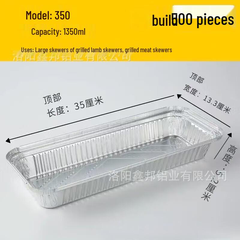 Disposable Aluminum Foil BBQ Pans with Cardboard Lids