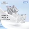 Yingshi Youth Men's Non marking Skin friendly Flat Corner Underwear
