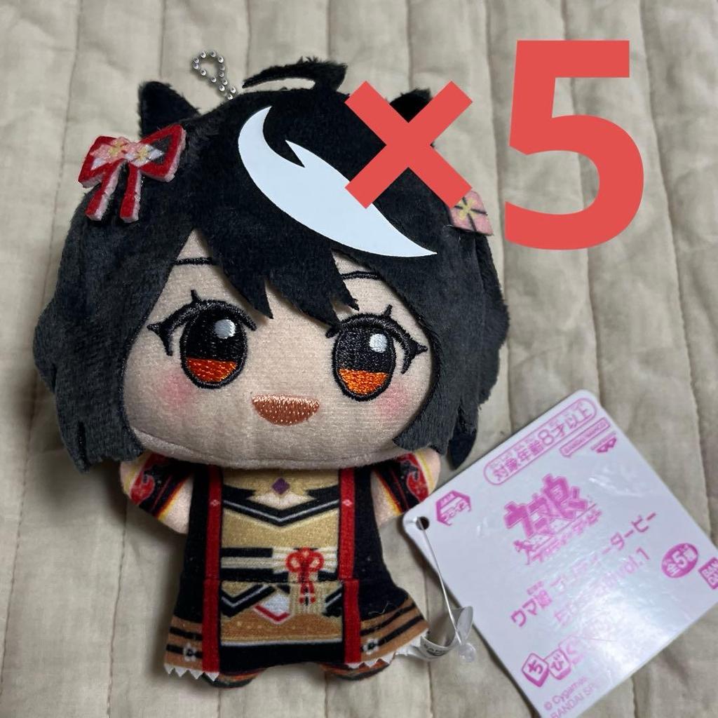 5 Pieces Uma Musume Pretty Derby Chibi Plushie Vol. 1 Kitasan Black