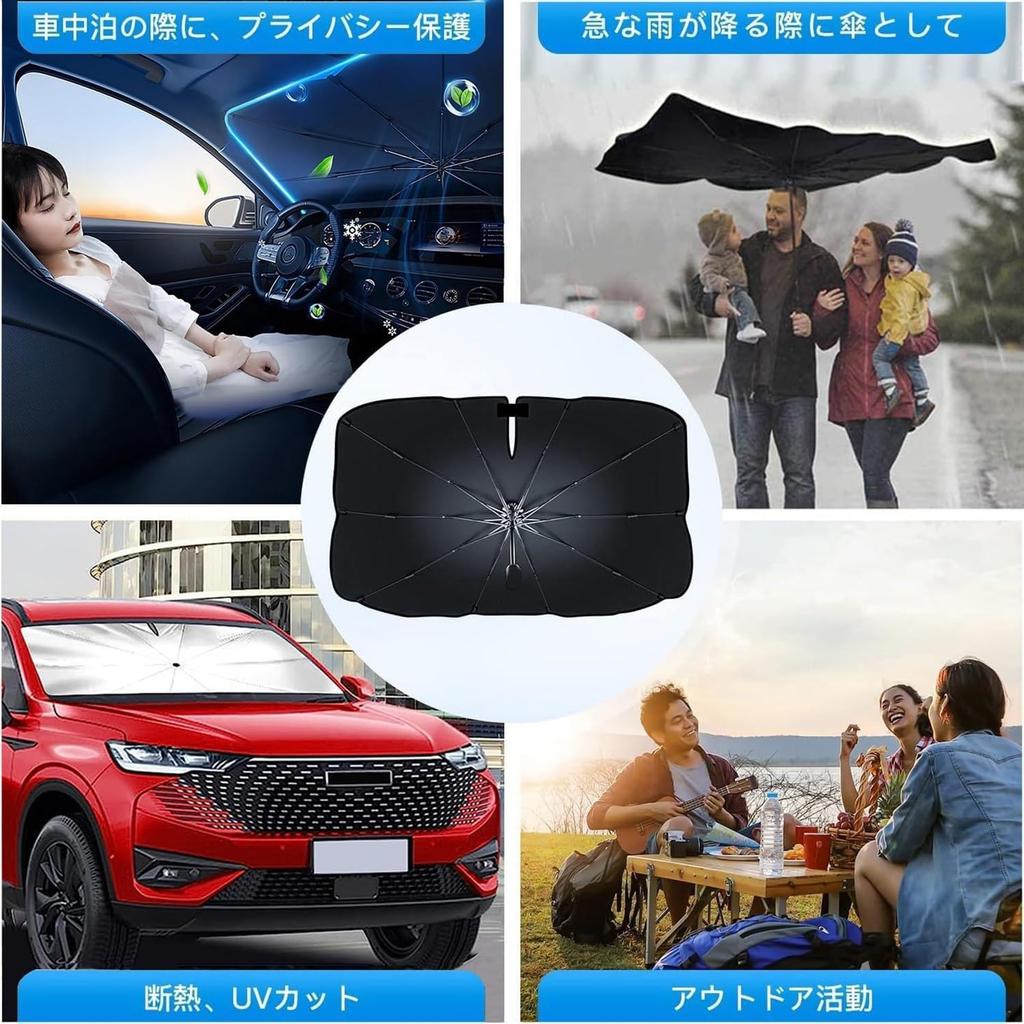 Compatible with Car Sunshade, Nissan Luks ML21S (VA0) Type, 2009.12 To 2013.3, Umbrella-type Parasol,