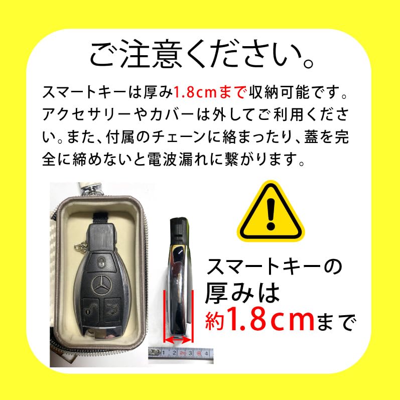[R-cube] Relay attack prevention key case, smart key, carbon leather,
