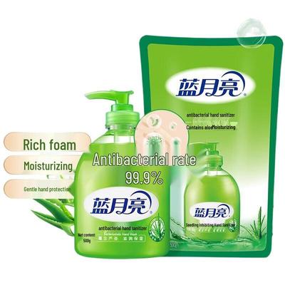 Blue Moon Aloe Antibacterial Foaming Hand Wash Kit