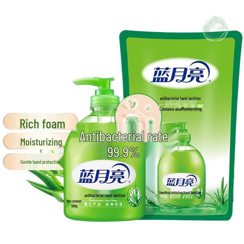 Blue Moon Aloe Antibacterial Foaming Hand Wash Kit