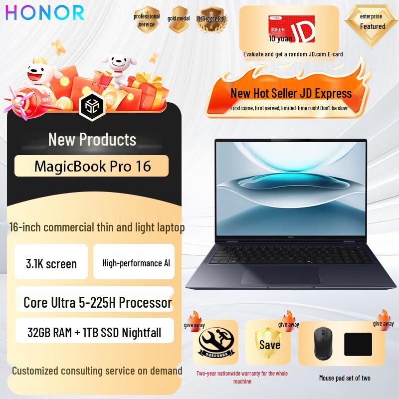 

Ноутбук HONOR MagicBook Pro 16 с ИИ-производительностью (Китайская версия) 32GB RAM + 1TB SSD