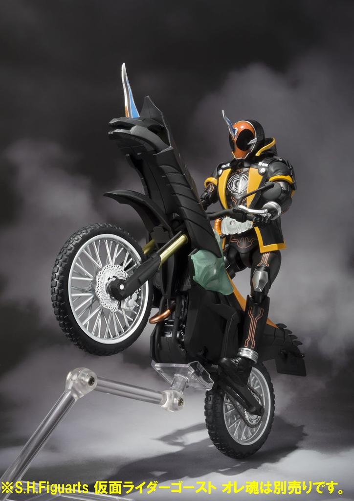 TAMASHII NATIONS S.H.Figuarts Kamen Rider Ghost Machine Go Striker Approximately 185mm ABS&PVC Painted Movable Figure