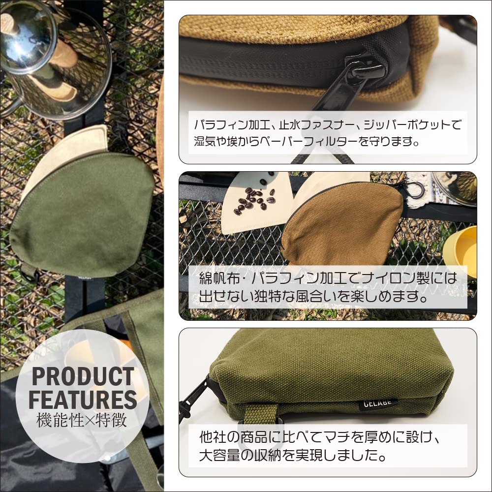 CELABE Coffee Filter Case Camping Cotton Canvas Paraffin Processed with Dividers Waterproof Large Capacity (Coyote)