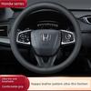 Car Steering Wheel Cover, Car Handle Cover for Civic, Accord, Xrv, Vezel, Fit, Crown, Crv, Lingshi, Inspire