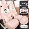 Fits Panda Mini: All-Season Seat Covers & Cushions for Interior Enhancement