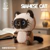 Dernière Poupée Coccinelle Mignonne Chat Siamois Kawaii Peluche Jouet en Peluche Poupée Faite à la Main Dessin Animé Anime Mignon Cadeau d'Anniversaire pour Enfants Poupée Amusante