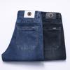 Straight Jeans Men's New Trendy Brand Casual Versatile Denim Trousers Summer Straight Loose Pants Summer