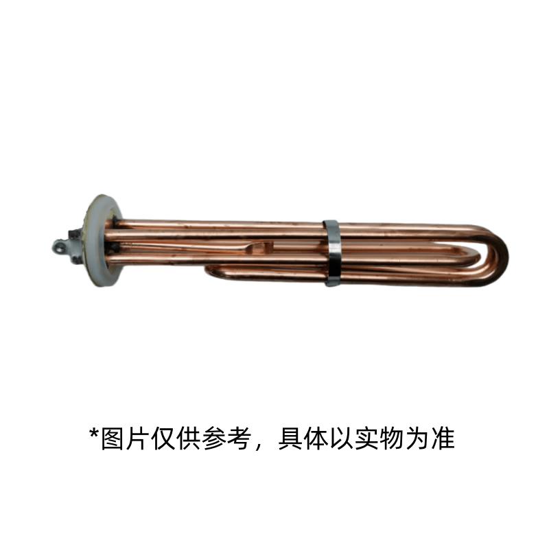 DEMASHI Electric Water Boiler Heating Element