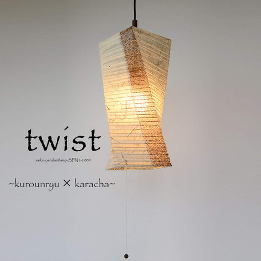 Japanese-style Washi Lighting, Saiko Single Pendant Light SPN1-1004 Twist (Bulb Sold Separately) Black Cloud Dragon x Hemp Leaf Brown Brown