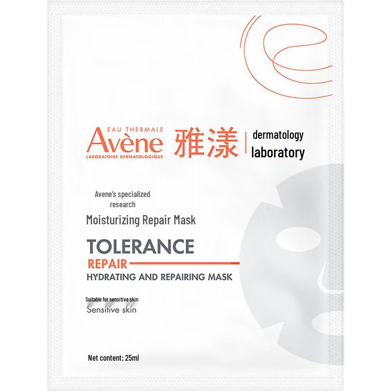 Avene Sensitive Skin Facial Mask Trial Packs