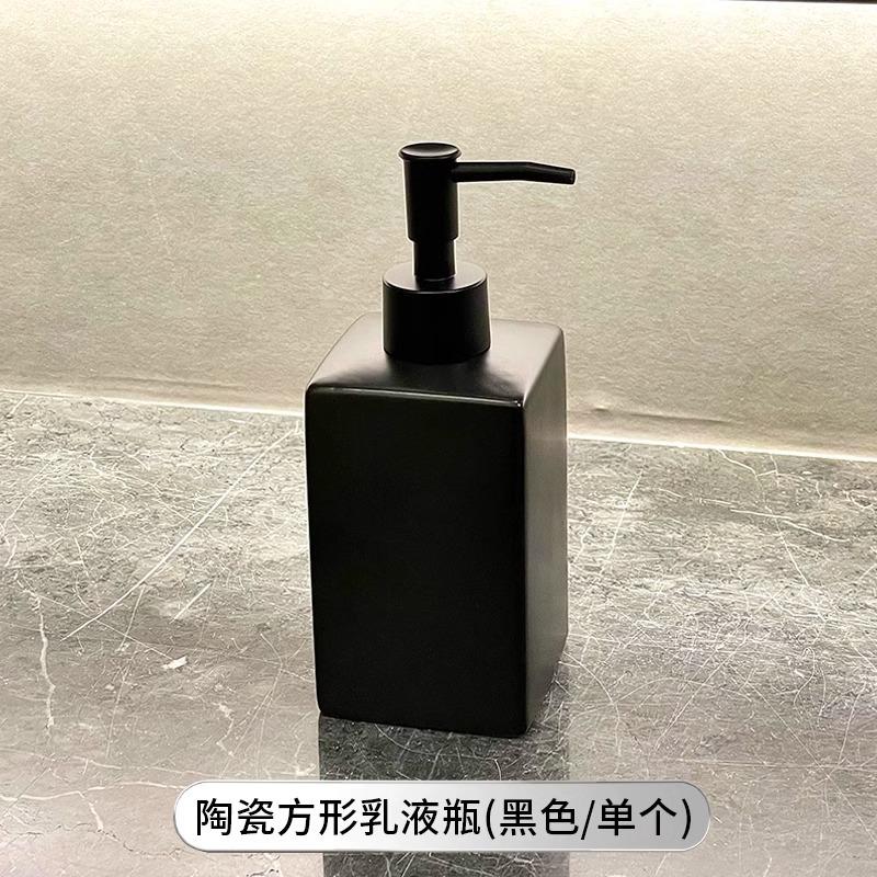 

Modern Black and White Frosted Ceramic Lotion Bottle Bathroom Accessories Press Soap Dispenser Portable Dispensing Bottle Hotel