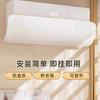 Air Conditioning Windshield Anti-Direct Blowing Universal Wind Guide Cover Outlet Baffle Dust Cover Purification Baffle for home