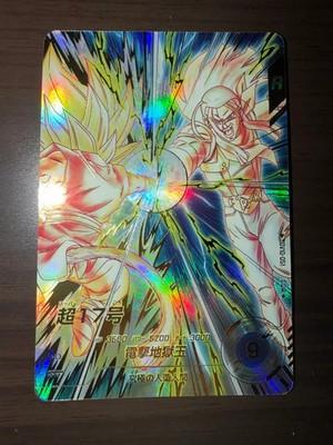 Android 17 SDV10-051 GDR Parallel Dragon Ball Super Divers M/NM Holo