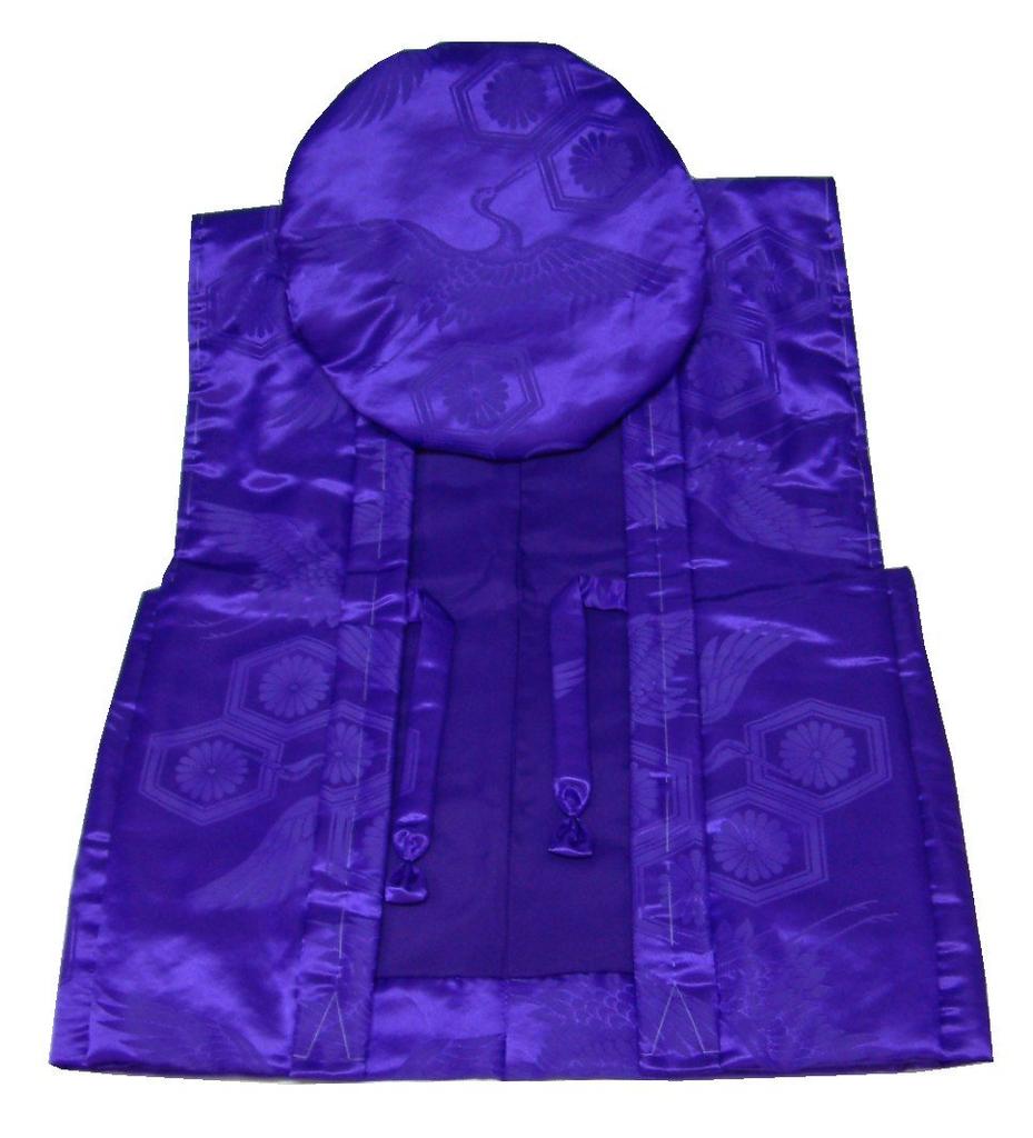 Safely Made In Japan Chanchanko Celebration Set Purple Linds Fan Included [Kimono Fan]