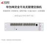 Rede – Modems e Routers