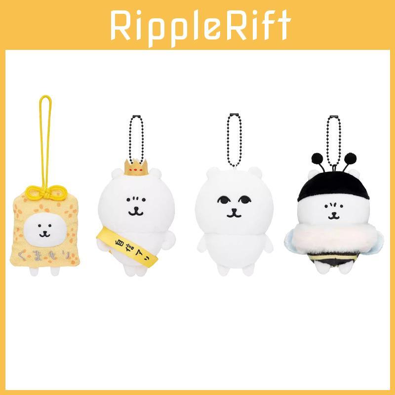 Cute Bear Plush Keychain With Super Soft Short Plush For Casual Use And Gifts