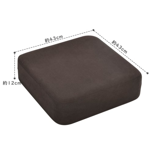 Baibu Home Floor Cushion, Low-Resilience + High-Resilience, Extra Thick, Two-Layer Construction, 43 x 43 x 12 cm, Slow-Sinking, For Floor Sitting