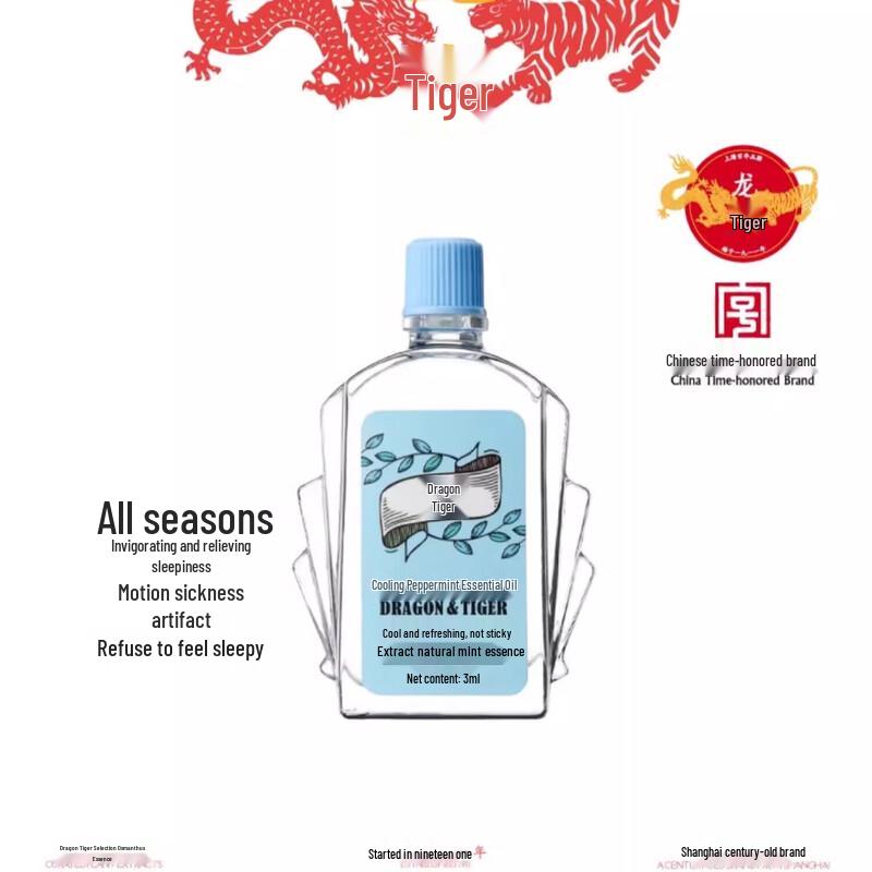 Охлаждающая и освежающая коллекция Longhu с ментолом